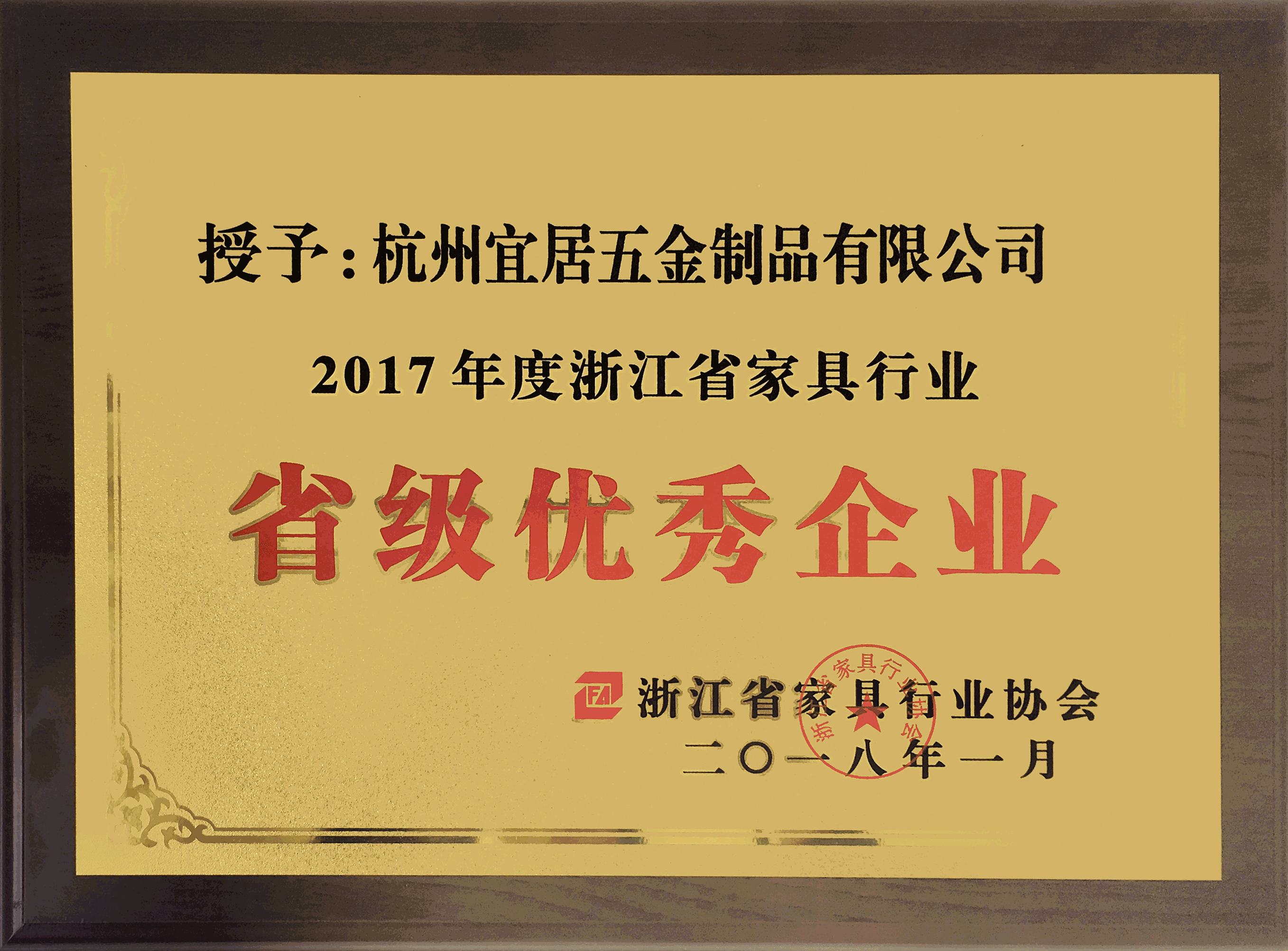 榮譽(yù)證書四